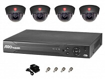 Комплект видеонаблюдения для офиса/магазина "SmartKit Small PRO4" с четырьмя купольными камерами